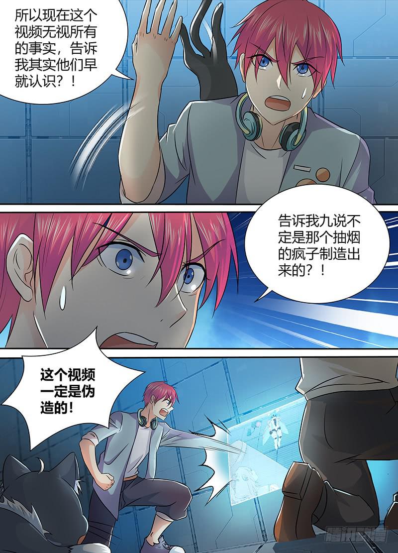 万网驱魔人韩漫全集-222 月凉风冷无删减无遮挡章节图片 