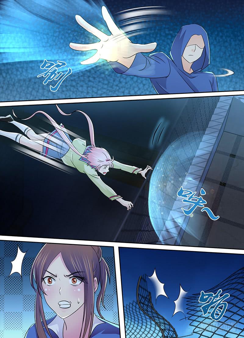 万网驱魔人韩漫全集-223 姐姐的故事无删减无遮挡章节图片 