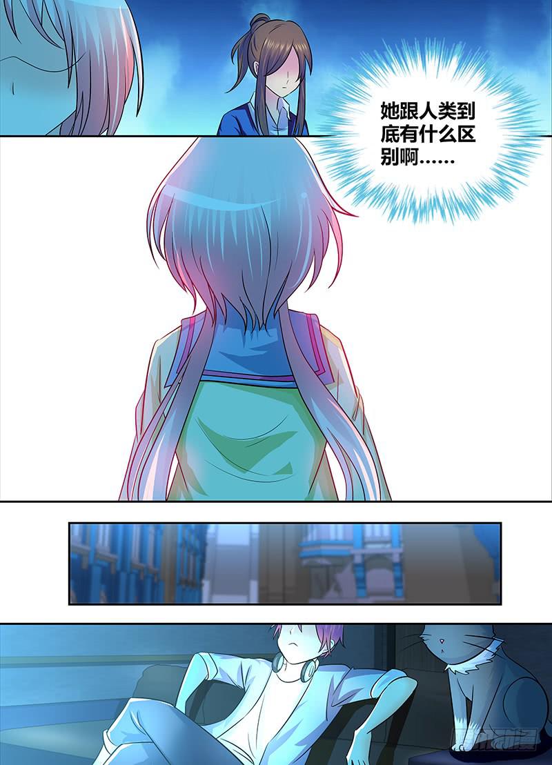 万网驱魔人韩漫全集-224 凡人无删减无遮挡章节图片 