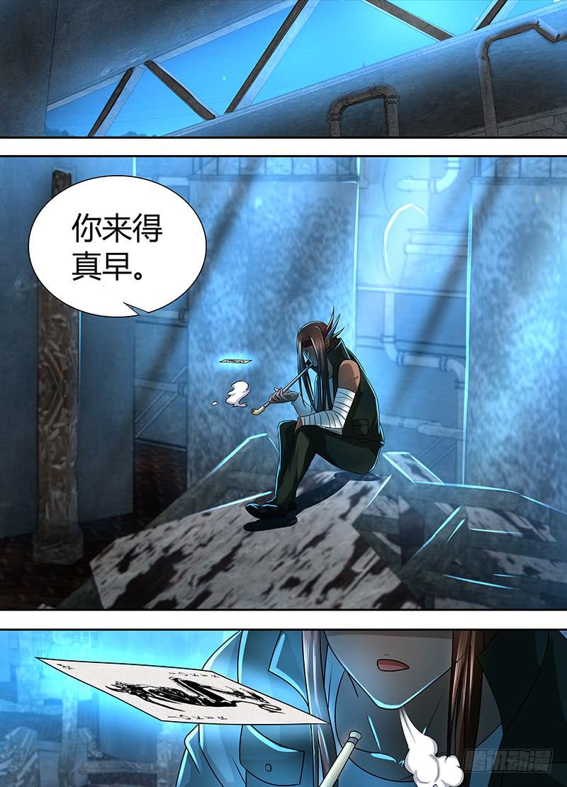 万网驱魔人韩漫全集-225 深入敌后无删减无遮挡章节图片 