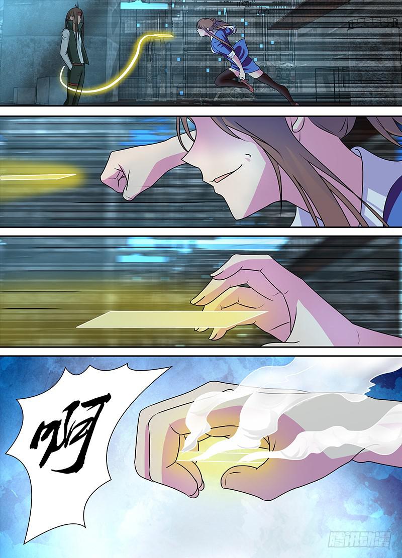 万网驱魔人韩漫全集-228 同招不同命无删减无遮挡章节图片 