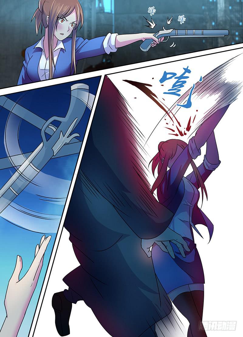 万网驱魔人韩漫全集-228 同招不同命无删减无遮挡章节图片 