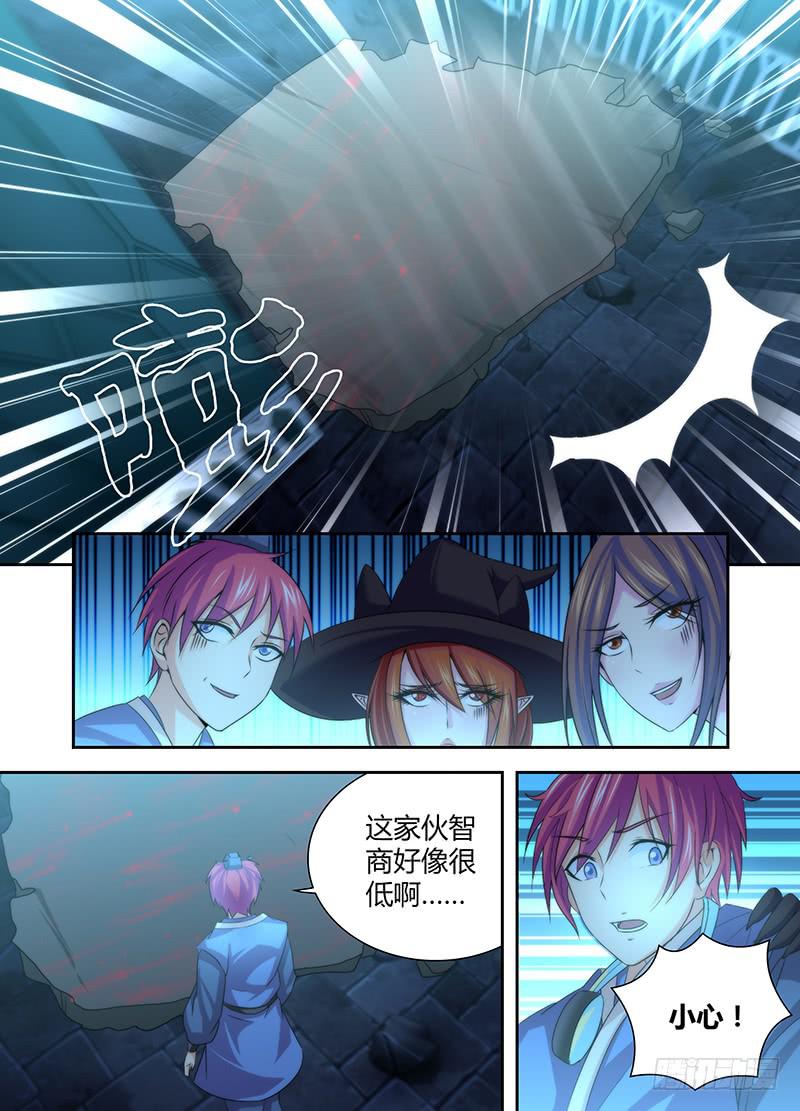 万网驱魔人韩漫全集-024 我们也是人类无删减无遮挡章节图片 