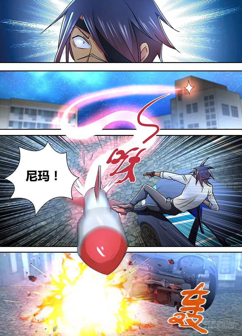 万网驱魔人韩漫全集-231 监守自盗无删减无遮挡章节图片 