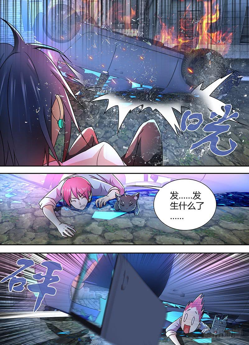 万网驱魔人韩漫全集-231 监守自盗无删减无遮挡章节图片 
