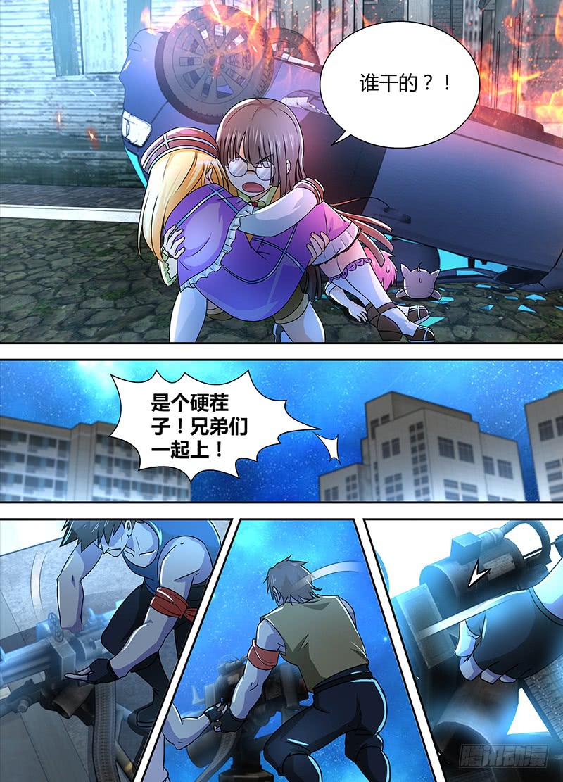 万网驱魔人韩漫全集-231 监守自盗无删减无遮挡章节图片 