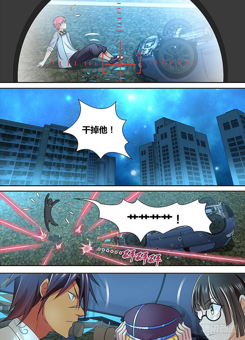 万网驱魔人韩漫全集-231 监守自盗无删减无遮挡章节图片 
