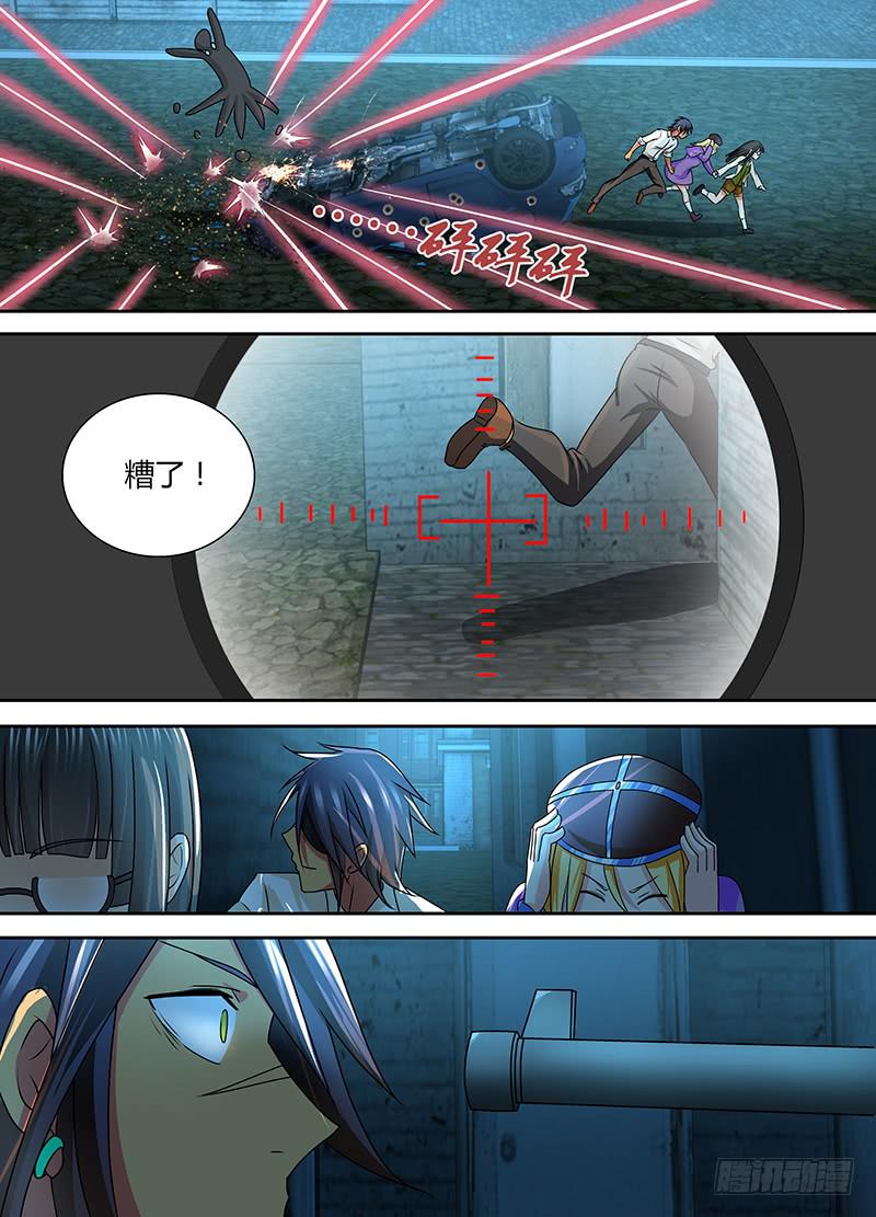 万网驱魔人韩漫全集-231 监守自盗无删减无遮挡章节图片 
