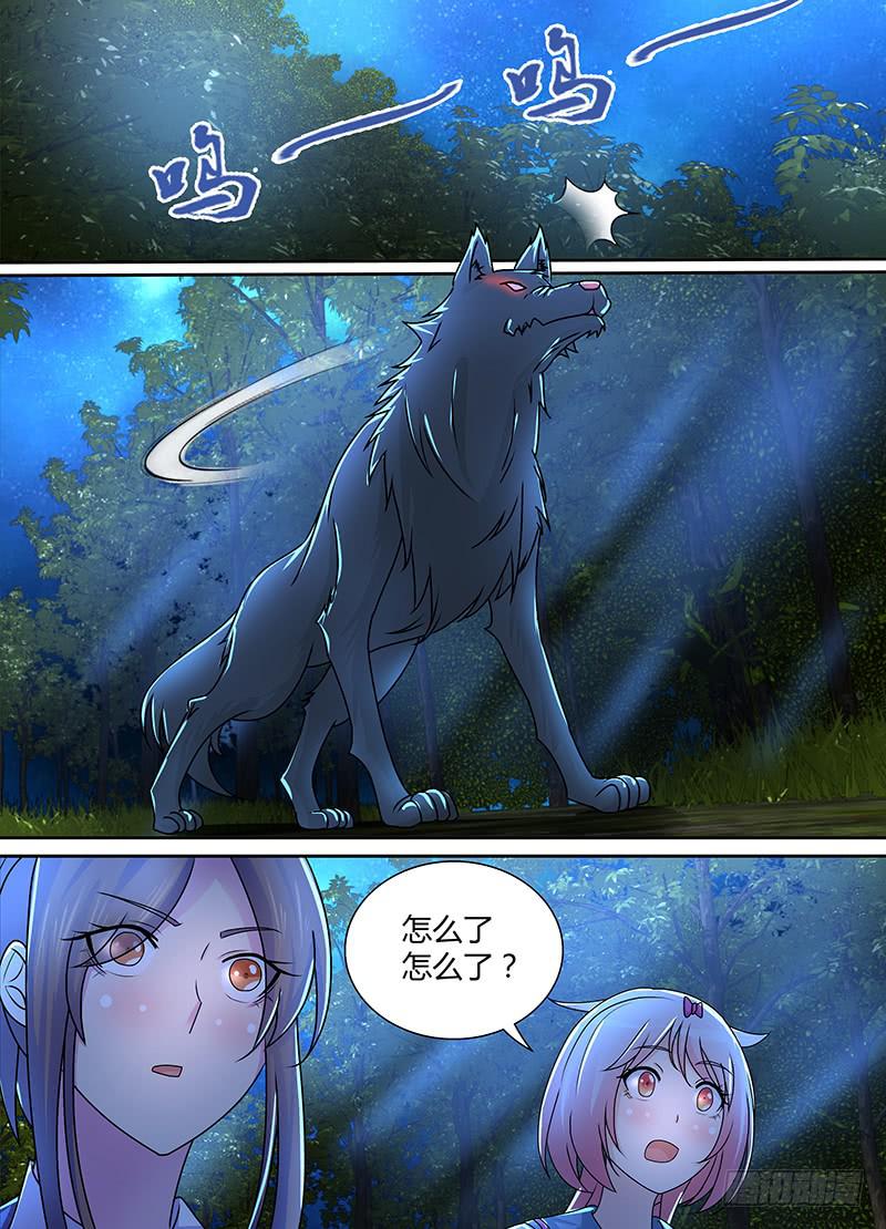 万网驱魔人韩漫全集-232 巴比伦城无删减无遮挡章节图片 