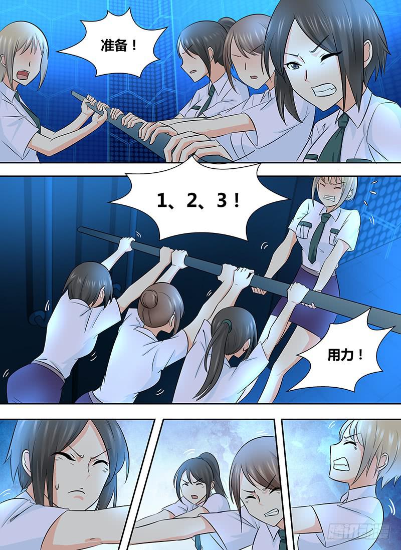 万网驱魔人韩漫全集-235 如火如荼无删减无遮挡章节图片 