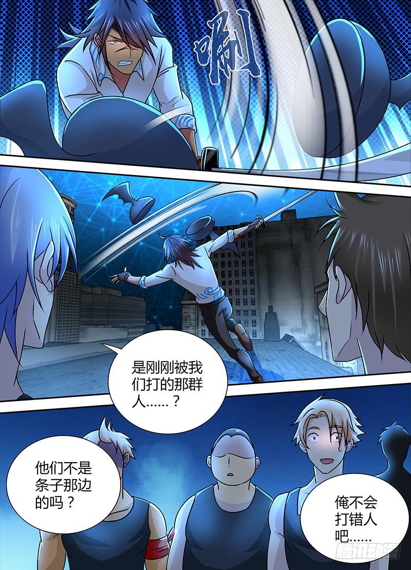 万网驱魔人韩漫全集-235 如火如荼无删减无遮挡章节图片 