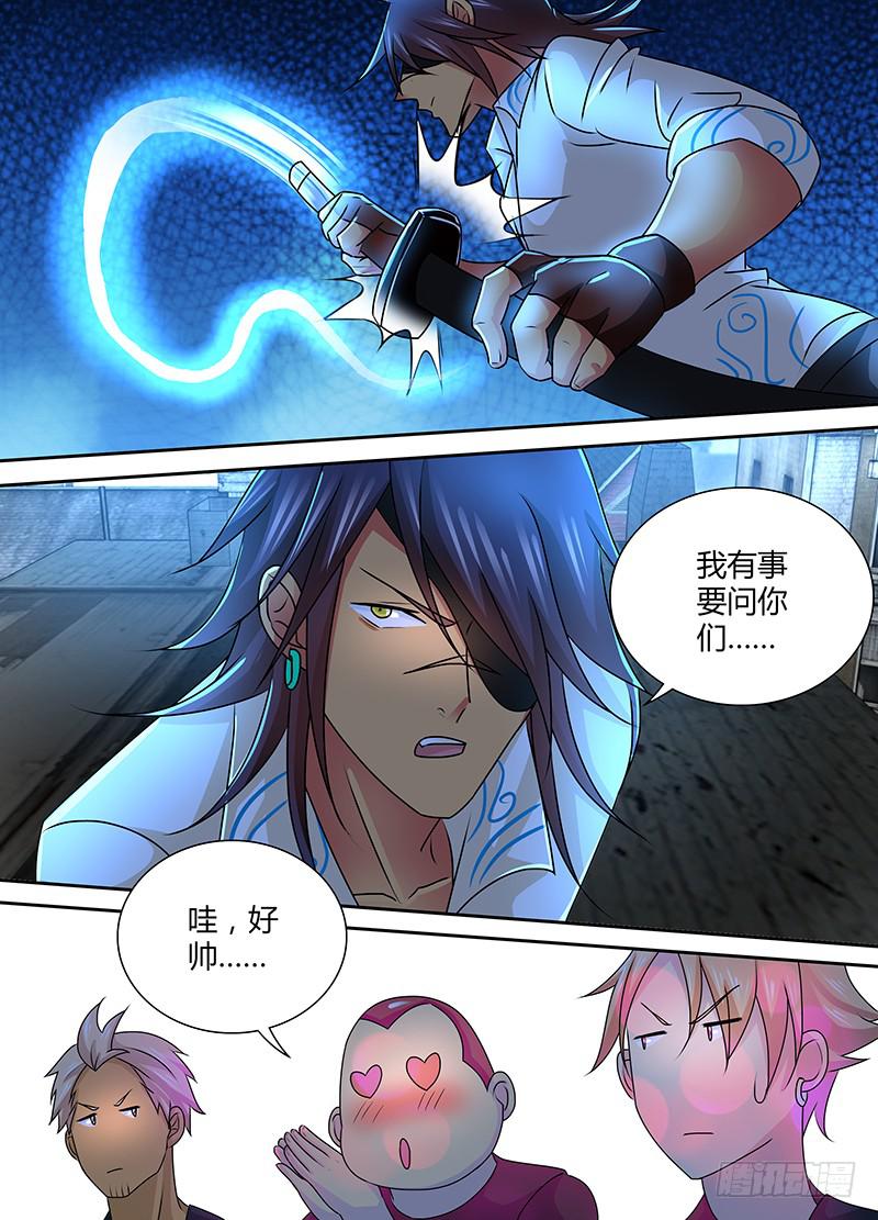 万网驱魔人韩漫全集-235 如火如荼无删减无遮挡章节图片 