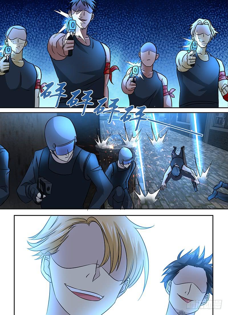 万网驱魔人韩漫全集-235 如火如荼无删减无遮挡章节图片 