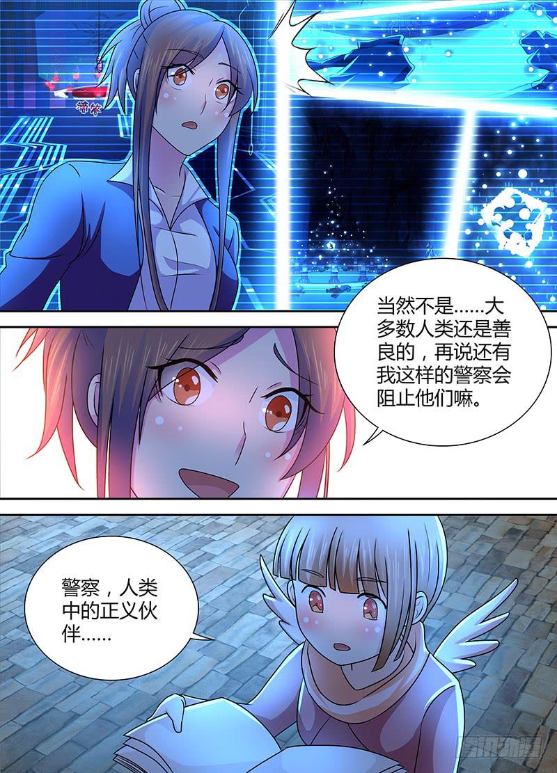 万网驱魔人韩漫全集-236  市集无删减无遮挡章节图片 