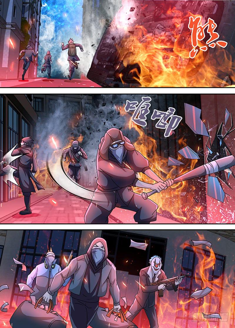 万网驱魔人韩漫全集-237 天空的黑影无删减无遮挡章节图片 