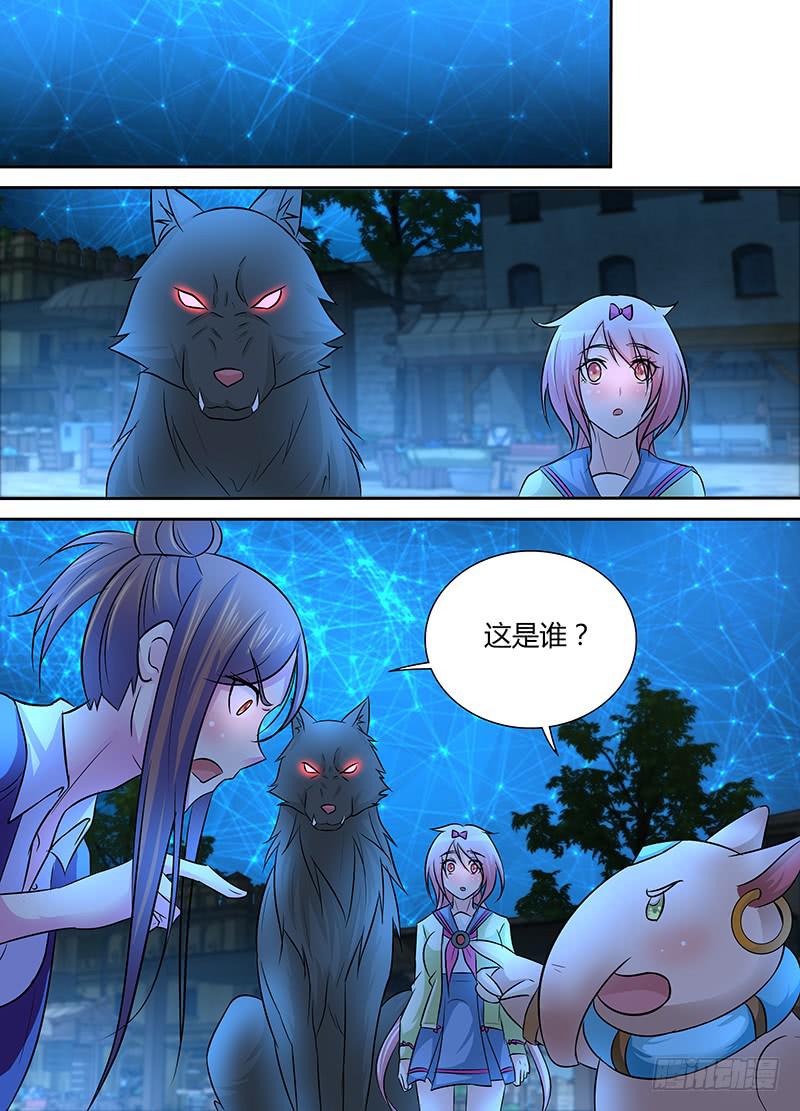 万网驱魔人韩漫全集-237 天空的黑影无删减无遮挡章节图片 