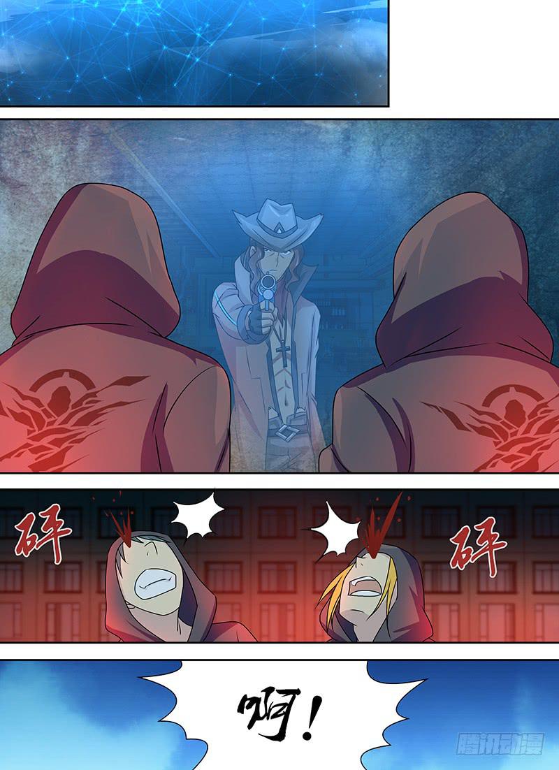 万网驱魔人韩漫全集-239  安妮之怒无删减无遮挡章节图片 