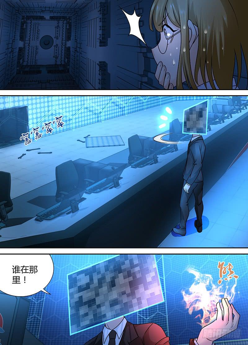 万网驱魔人韩漫全集-239  安妮之怒无删减无遮挡章节图片 