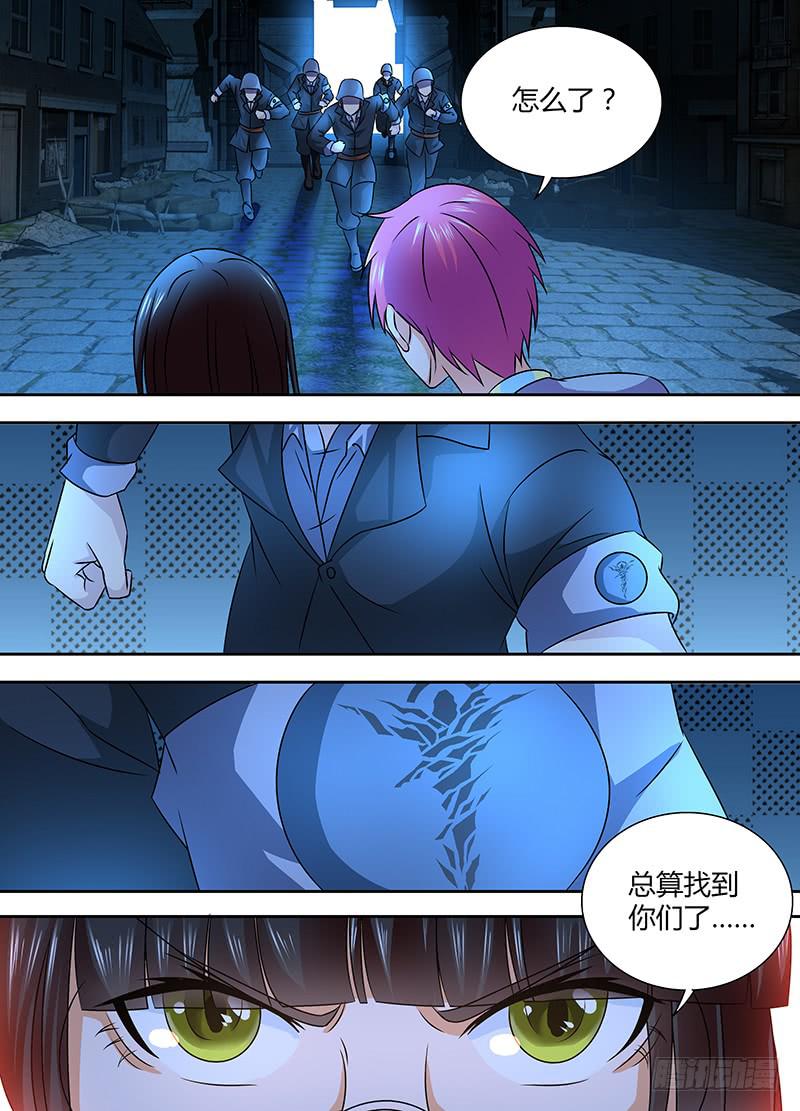 万网驱魔人韩漫全集-241 巫师的据点无删减无遮挡章节图片 