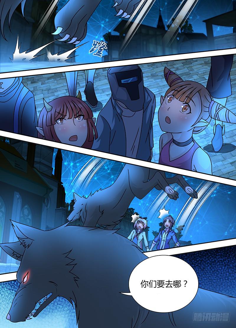 万网驱魔人韩漫全集-241 巫师的据点无删减无遮挡章节图片 