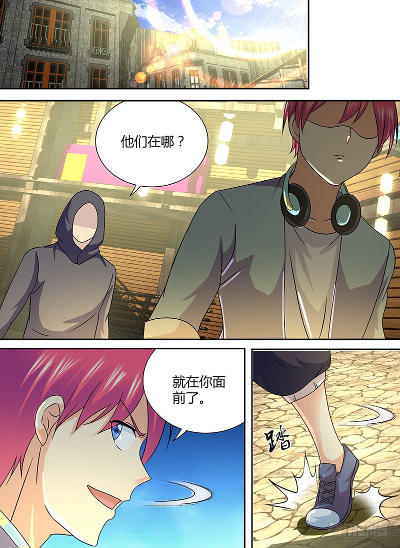 万网驱魔人韩漫全集-244 长尾无删减无遮挡章节图片 