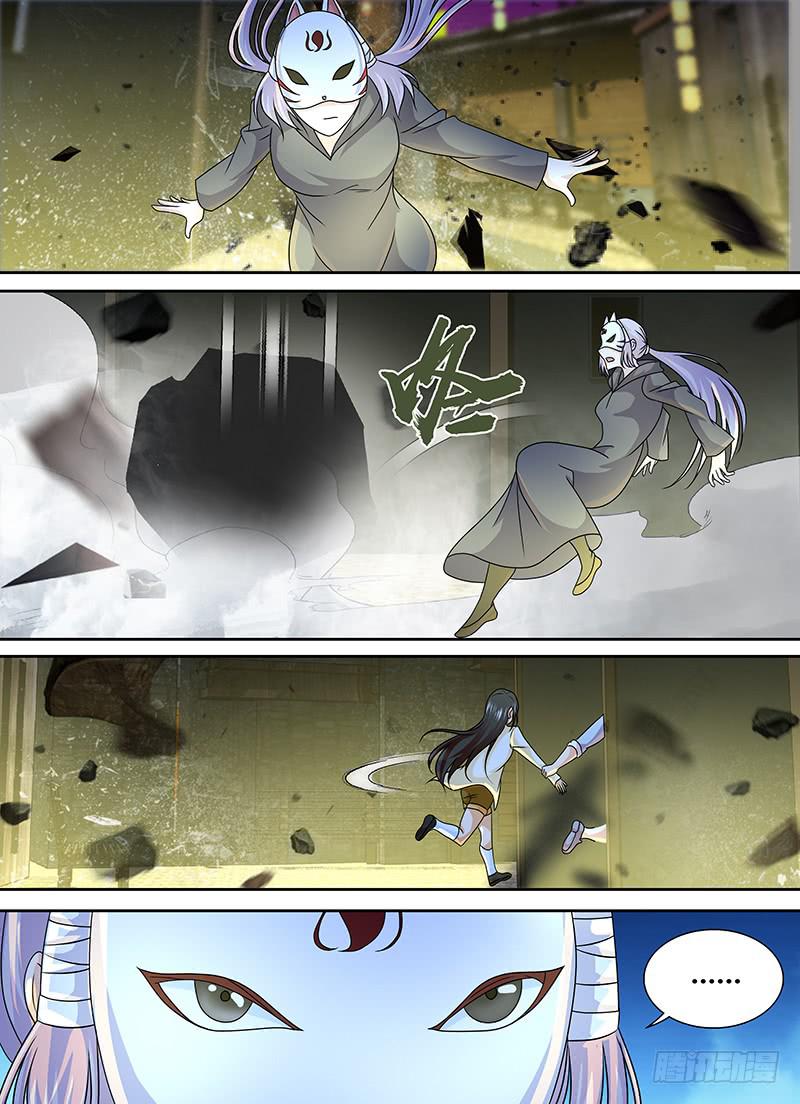 万网驱魔人韩漫全集-247 炮击无删减无遮挡章节图片 