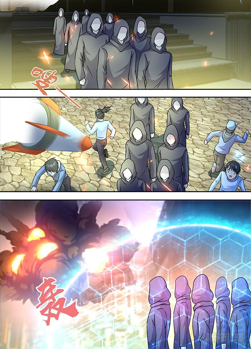 万网驱魔人韩漫全集-247 炮击无删减无遮挡章节图片 