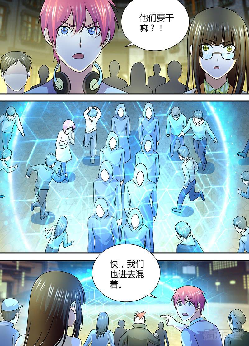 万网驱魔人韩漫全集-247 炮击无删减无遮挡章节图片 