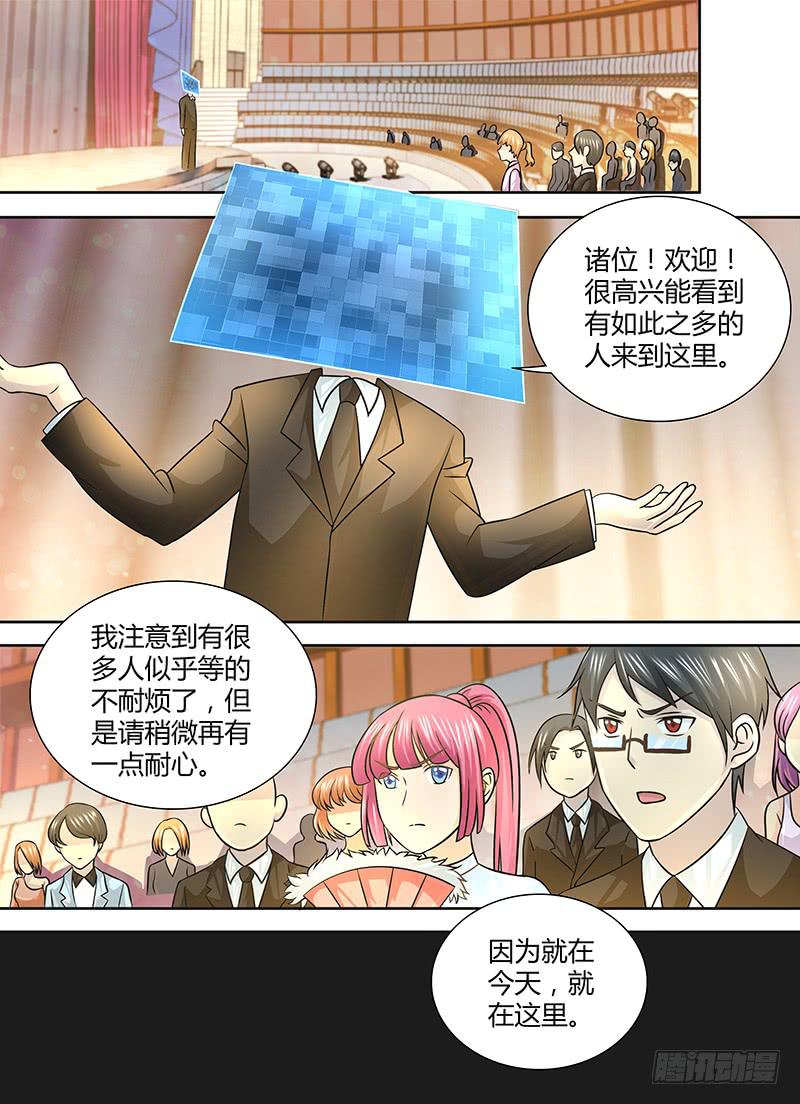 万网驱魔人韩漫全集-248 表演开始无删减无遮挡章节图片 