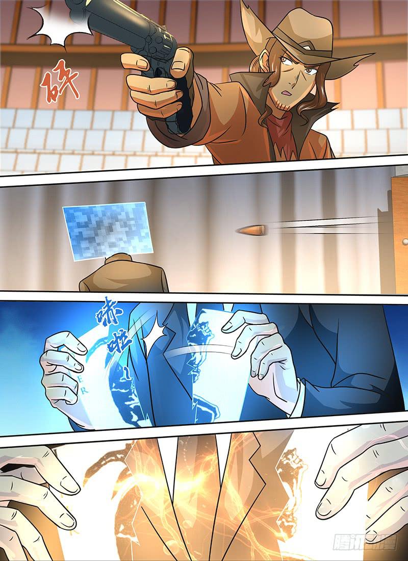 万网驱魔人韩漫全集-248 表演开始无删减无遮挡章节图片 