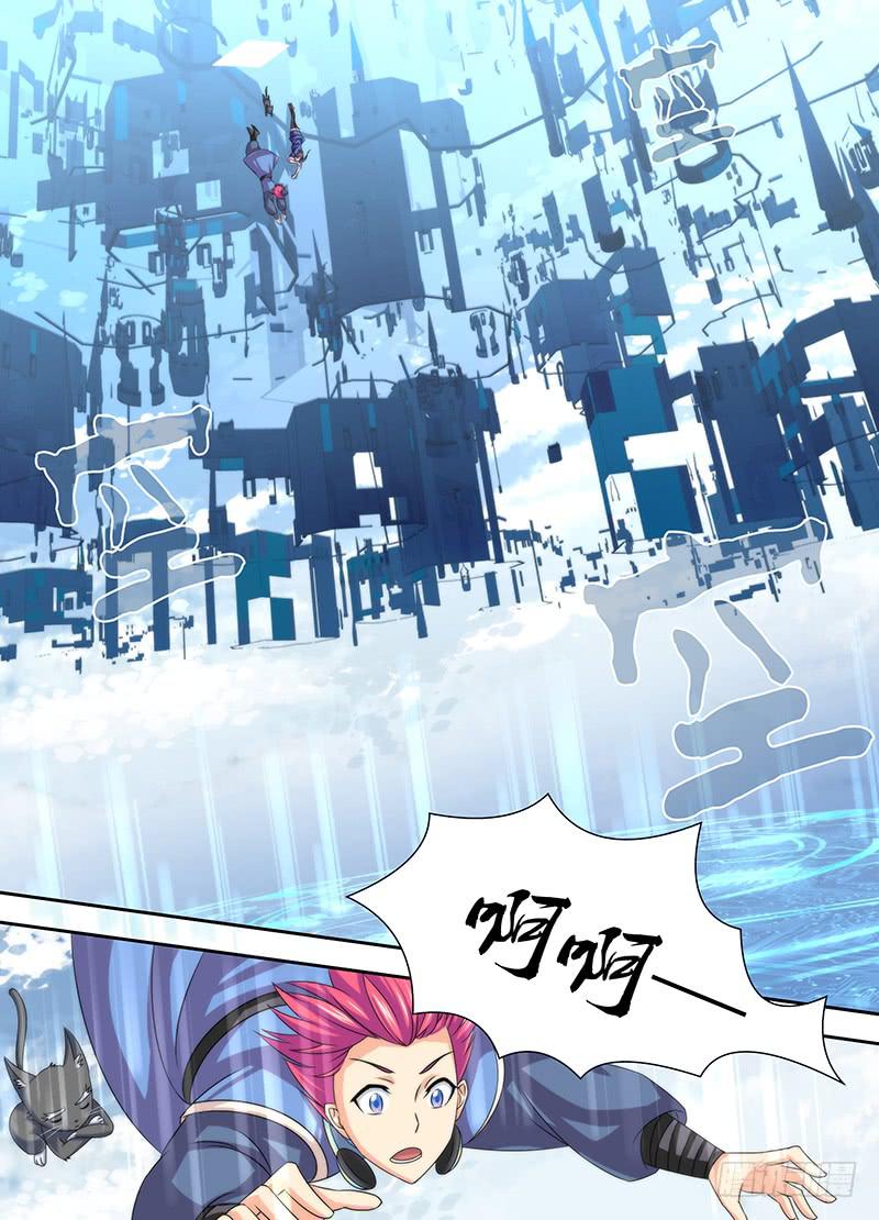 万网驱魔人韩漫全集-025 裂缝无删减无遮挡章节图片 