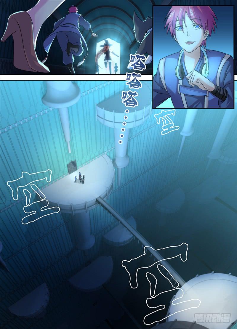 万网驱魔人韩漫全集-025 裂缝无删减无遮挡章节图片 