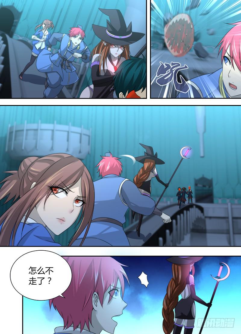 万网驱魔人韩漫全集-025 裂缝无删减无遮挡章节图片 
