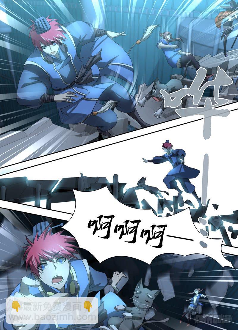 万网驱魔人韩漫全集-025 裂缝无删减无遮挡章节图片 
