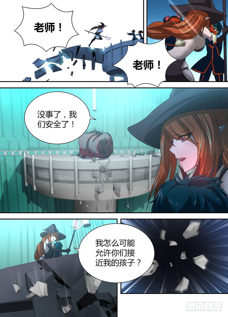 万网驱魔人韩漫全集-025 裂缝无删减无遮挡章节图片 