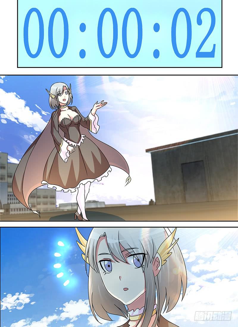 万网驱魔人韩漫全集-249 赞美吾神无删减无遮挡章节图片 
