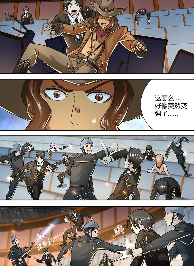 万网驱魔人韩漫全集-252 第二启示无删减无遮挡章节图片 
