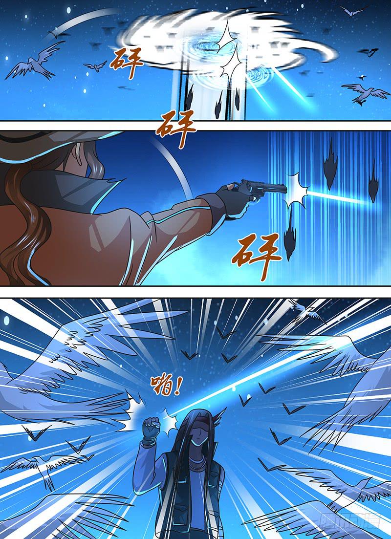 万网驱魔人韩漫全集-254 海中的光无删减无遮挡章节图片 