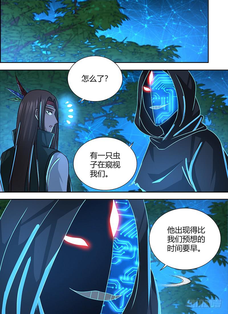 万网驱魔人韩漫全集-254 海中的光无删减无遮挡章节图片 