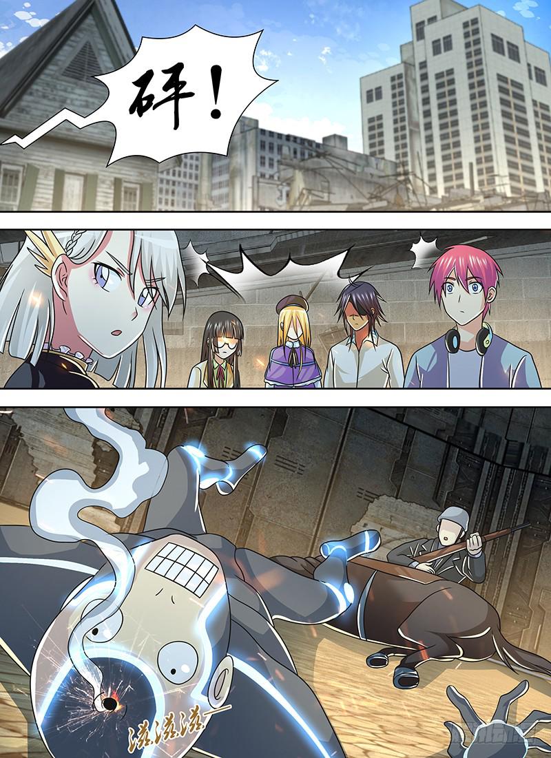 万网驱魔人韩漫全集-255 蔻蔻无删减无遮挡章节图片 