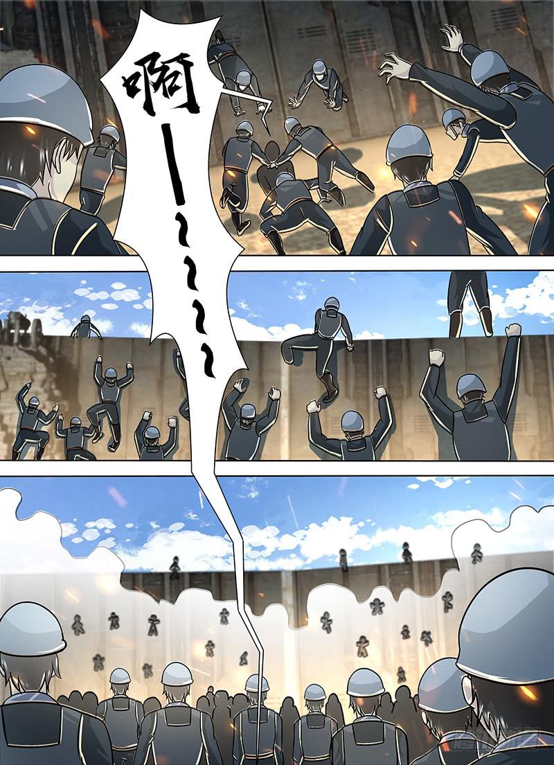 万网驱魔人韩漫全集-255 蔻蔻无删减无遮挡章节图片 