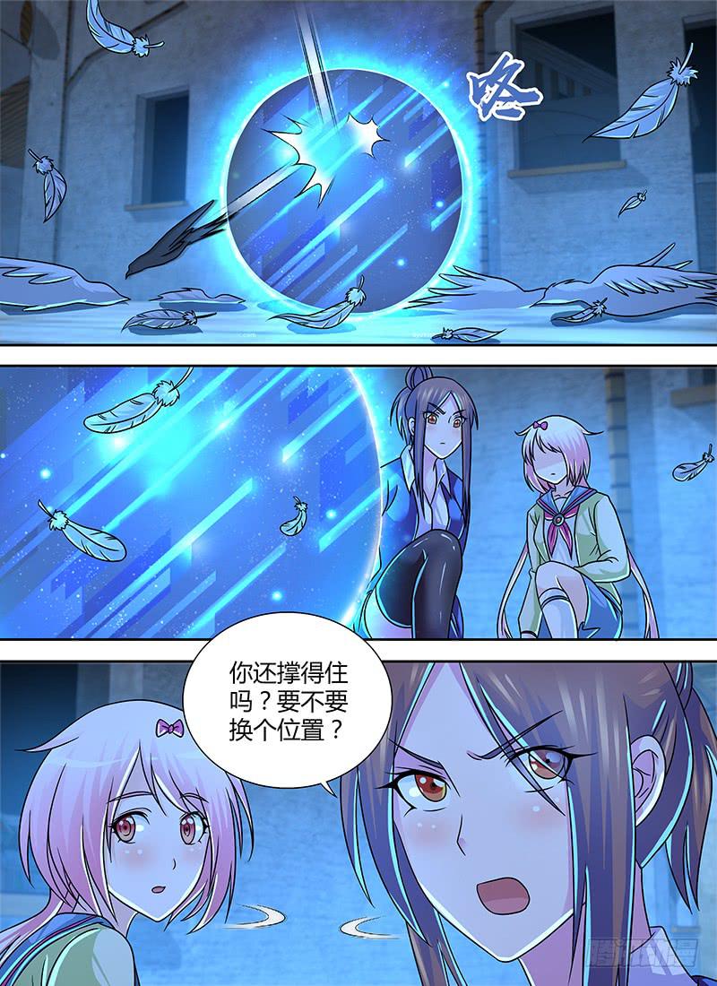 万网驱魔人韩漫全集-256 世上哪有封神路无删减无遮挡章节图片 