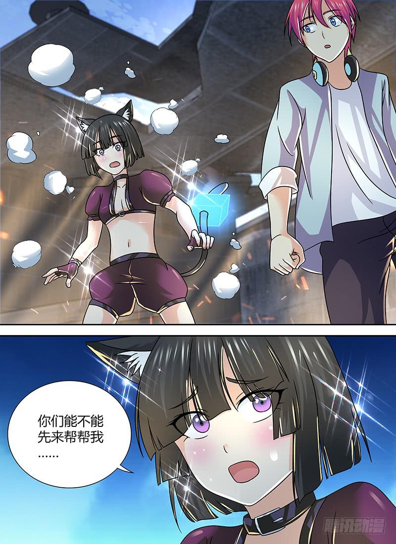 万网驱魔人韩漫全集-256 世上哪有封神路无删减无遮挡章节图片 