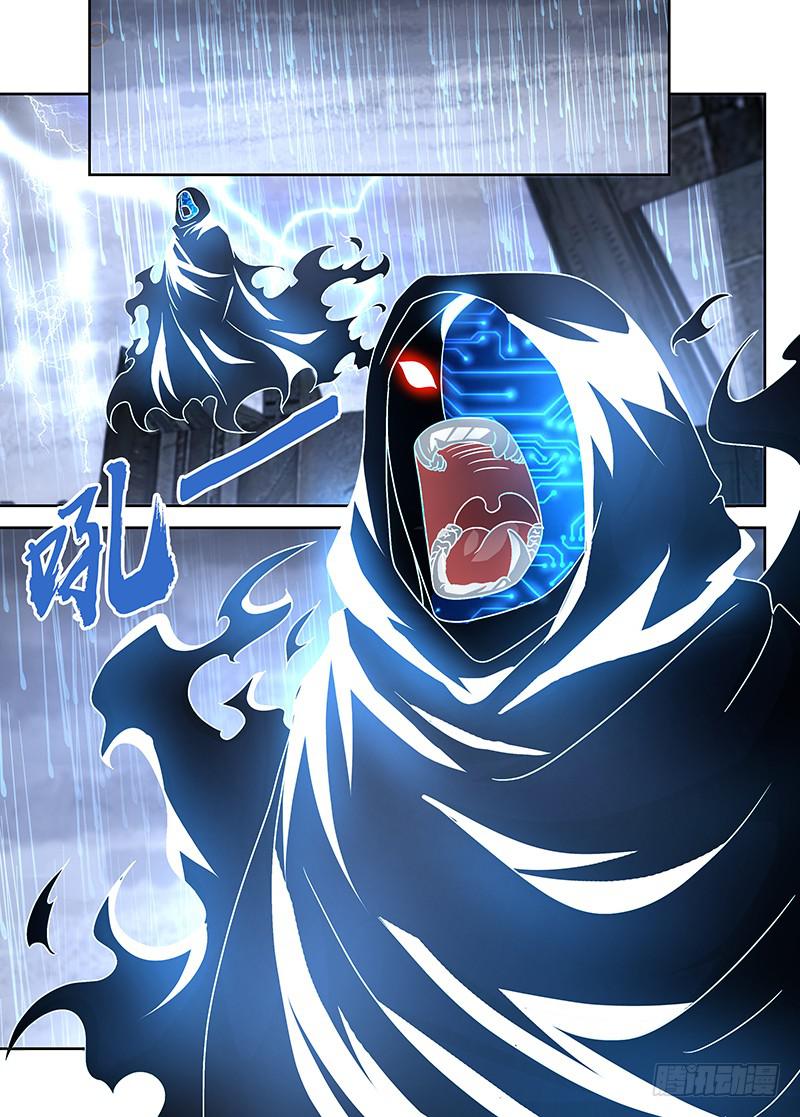 万网驱魔人韩漫全集-258 禁空之术无删减无遮挡章节图片 