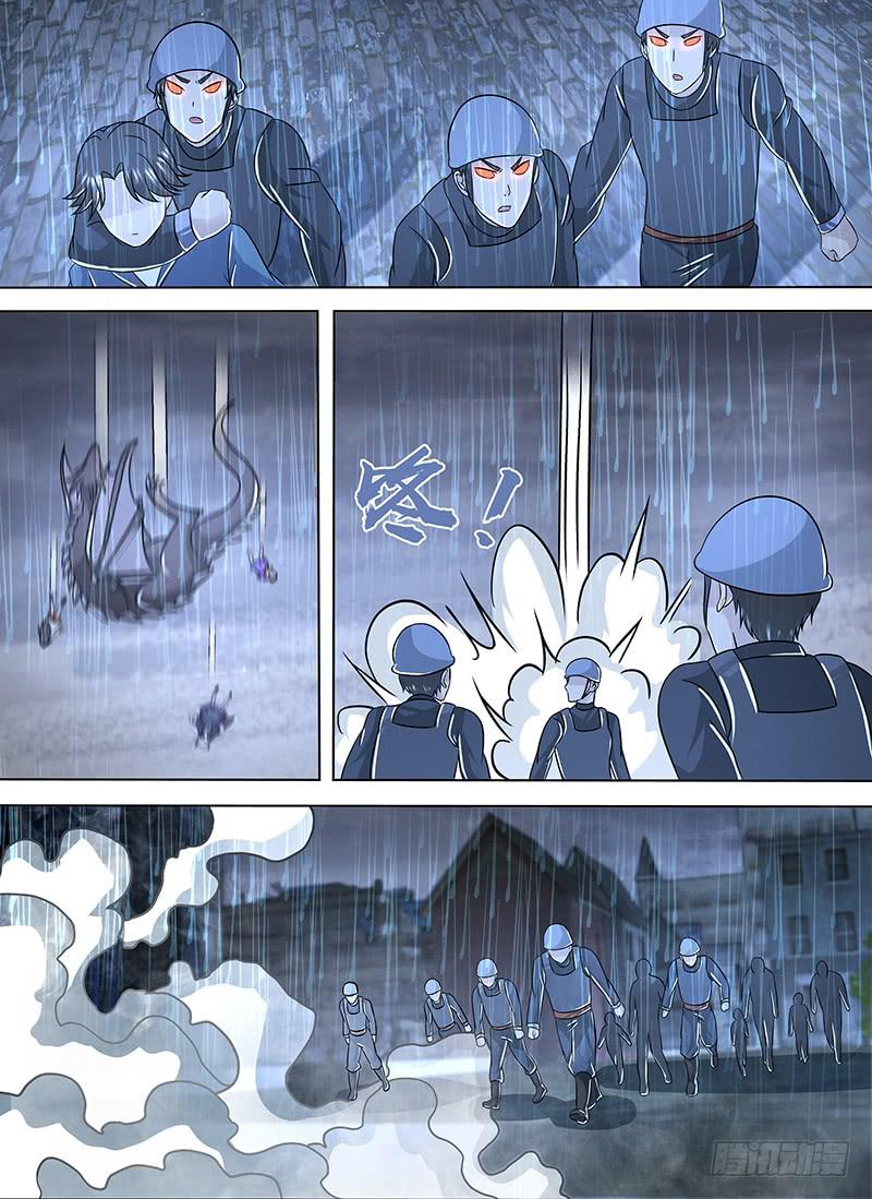 万网驱魔人韩漫全集-258 禁空之术无删减无遮挡章节图片 