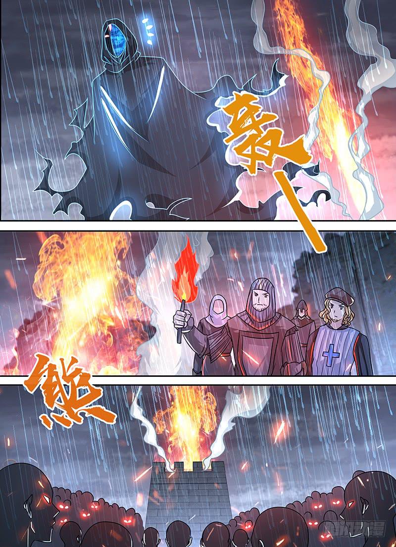 万网驱魔人韩漫全集-259 烽火连天无删减无遮挡章节图片 