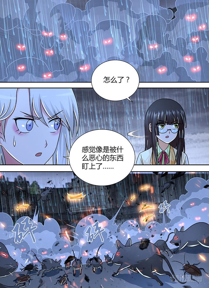 万网驱魔人韩漫全集-259 烽火连天无删减无遮挡章节图片 