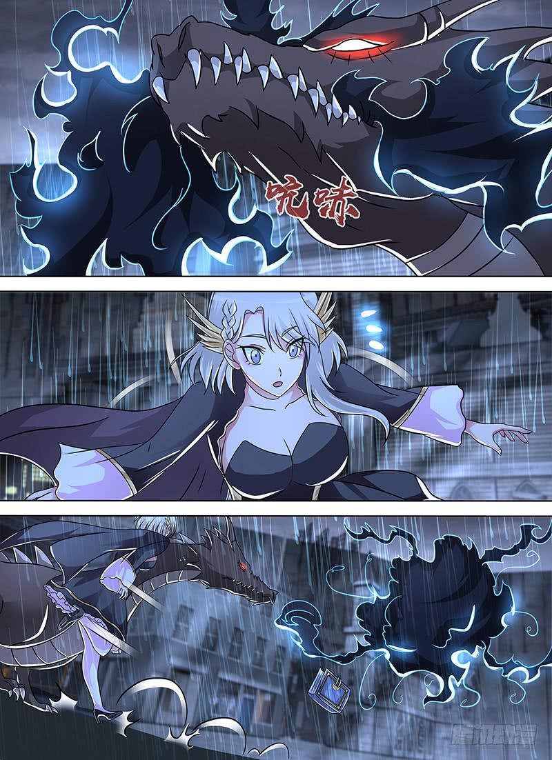 万网驱魔人韩漫全集-259 烽火连天无删减无遮挡章节图片 
