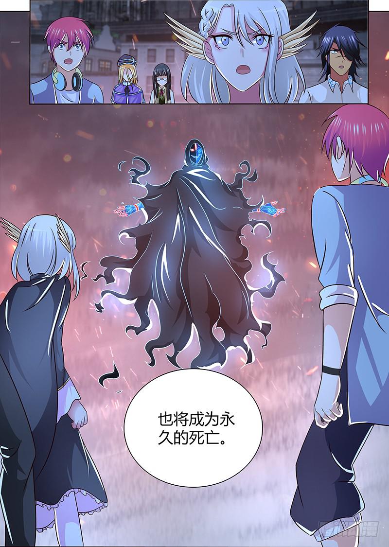万网驱魔人韩漫全集-260 火无删减无遮挡章节图片 