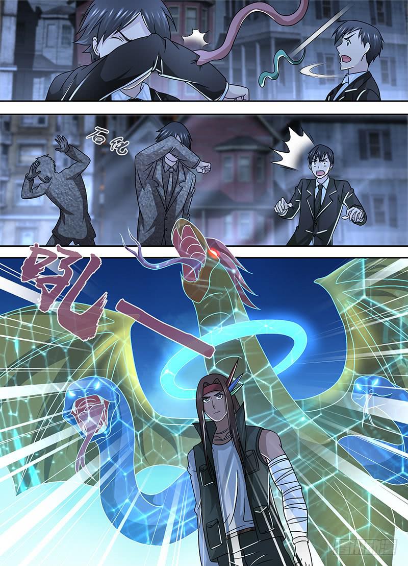 万网驱魔人韩漫全集-260 火无删减无遮挡章节图片 